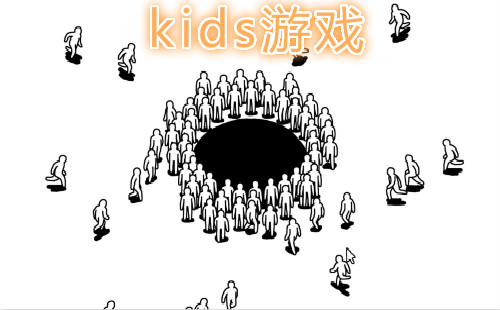kids��Ϸ_��������Ϸ_kids��Ϸ��׿_kids��Ϸios_����