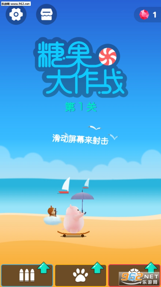 �ǹ�����ս��׿��v1.0��ͼ0