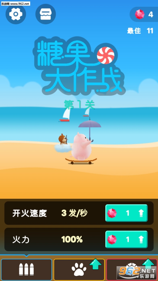 �ǹ�����ս��׿��v1.0��ͼ2