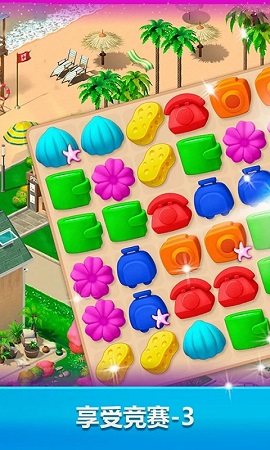 Resort Hotel(度假酒店海湾故事安卓最新版)截图1