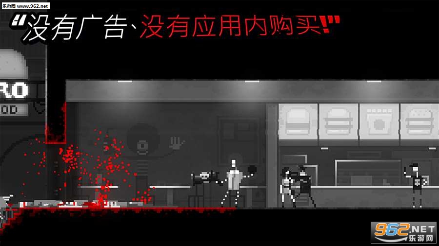 Zombie Night Terror(��ʬ֮ҹ�ֲ���׿���İ�)��ͼ0