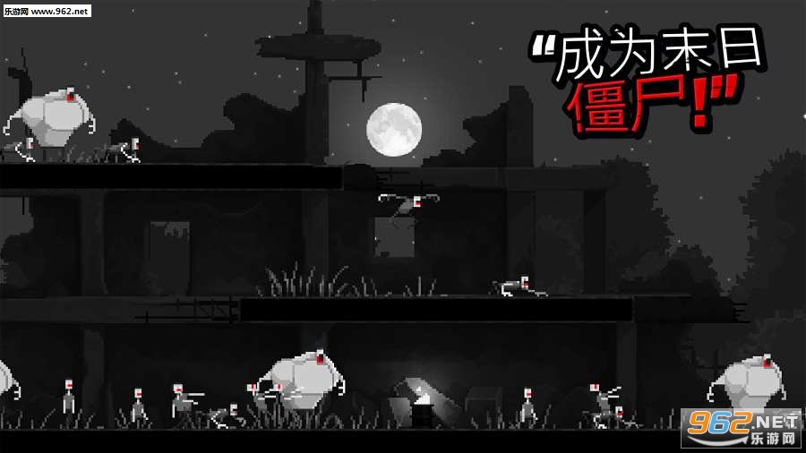 Zombie Night Terror(��ʬ֮ҹ�ֲ���׿���İ�)��ͼ2