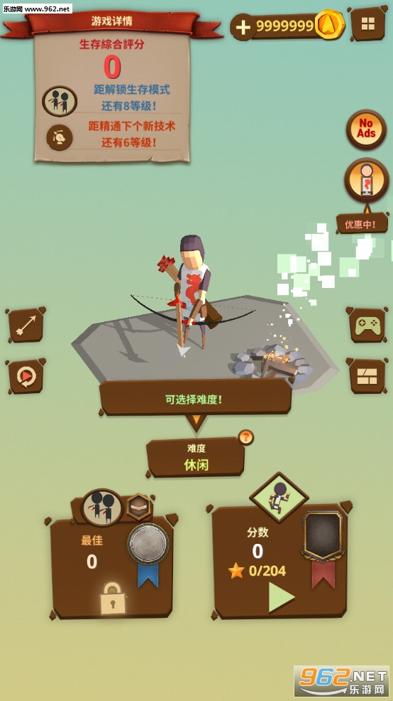 Last Arrows(���һ�����°�)��ͼ0