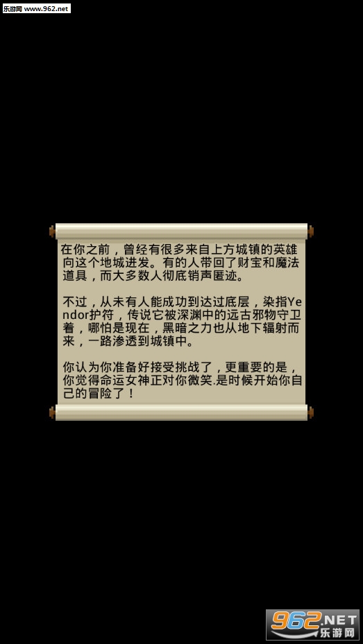 Retro Pixel Dungeon(���ص������°�)��ͼ1