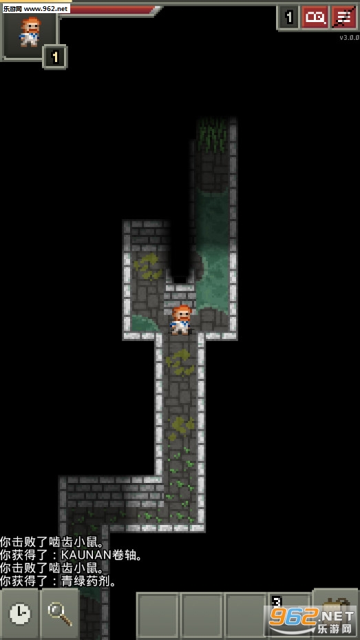 Retro Pixel Dungeon(���ص������°�)��ͼ3