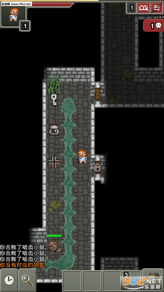 Retro Pixel Dungeon(���ص������°�)��ͼ4