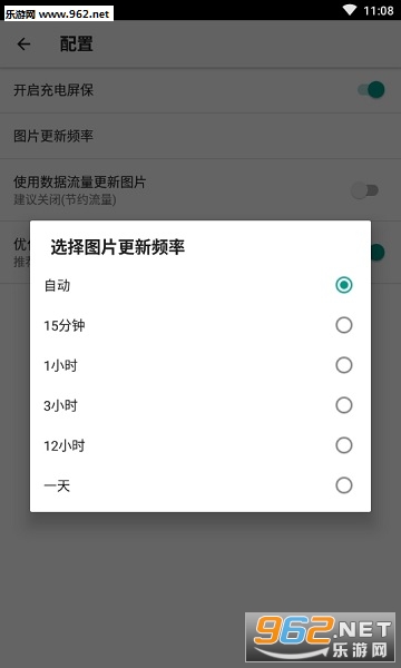 ܷܷ��ֽapp��ͼ0