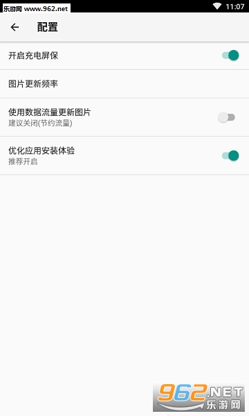 ܷܷ��ֽapp��ͼ2