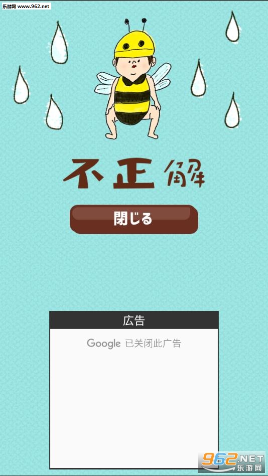 �����ˤɤ�(�������İ�׿��)��ͼ0