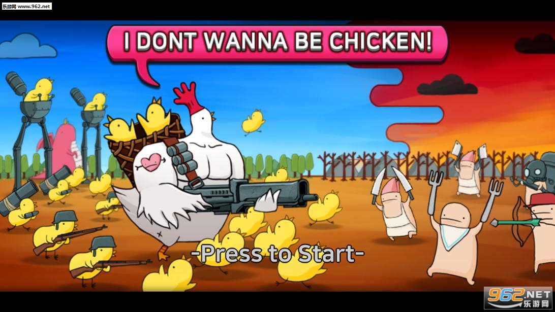 I Dont Wanna be Chicken!(��vs�˰�׿��)v1.025��ͼ2