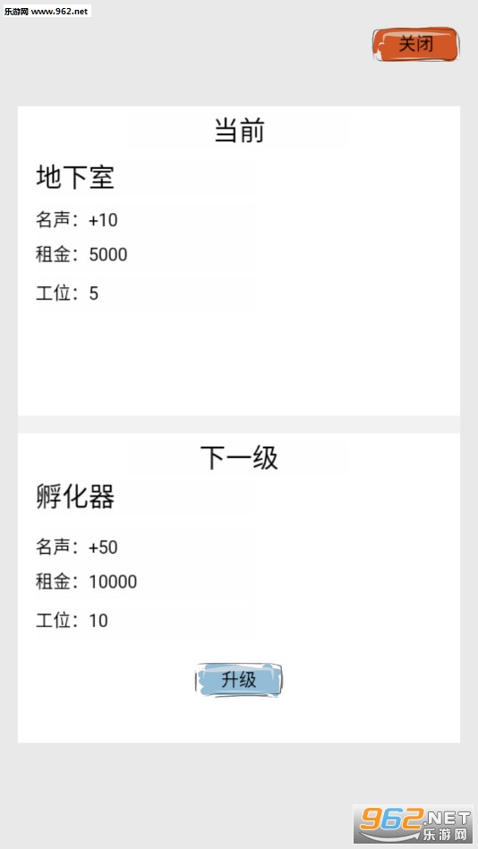 ������������Ϸ�ٷ����ͼ2