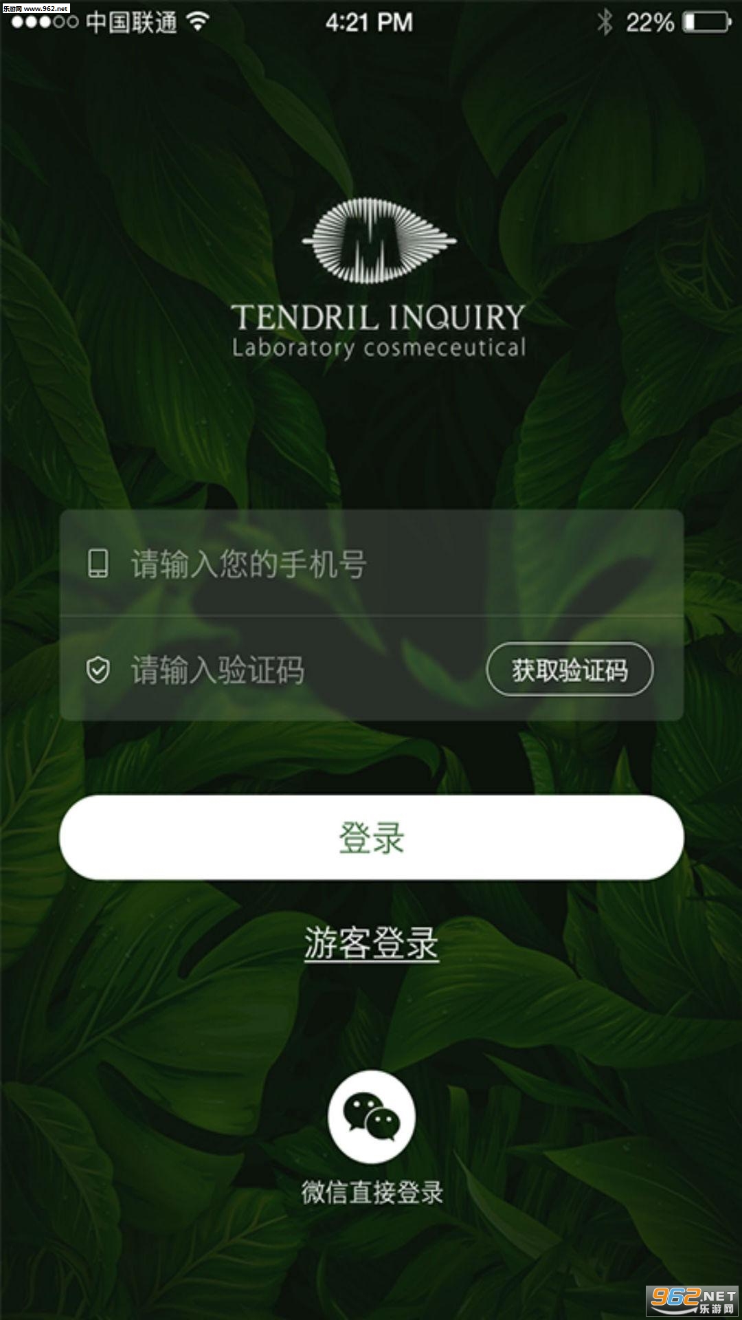 ��֮���̳�appv2.1.6��ͼ1