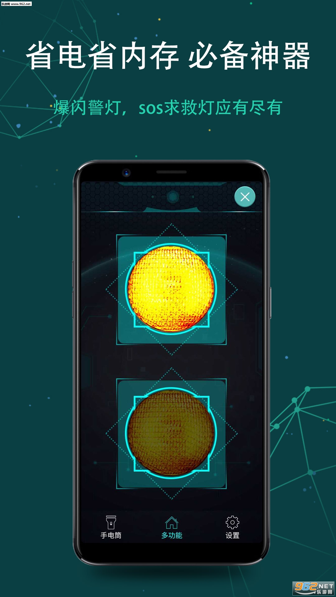 �ֵ簲׿��v5.5.95��ͼ1