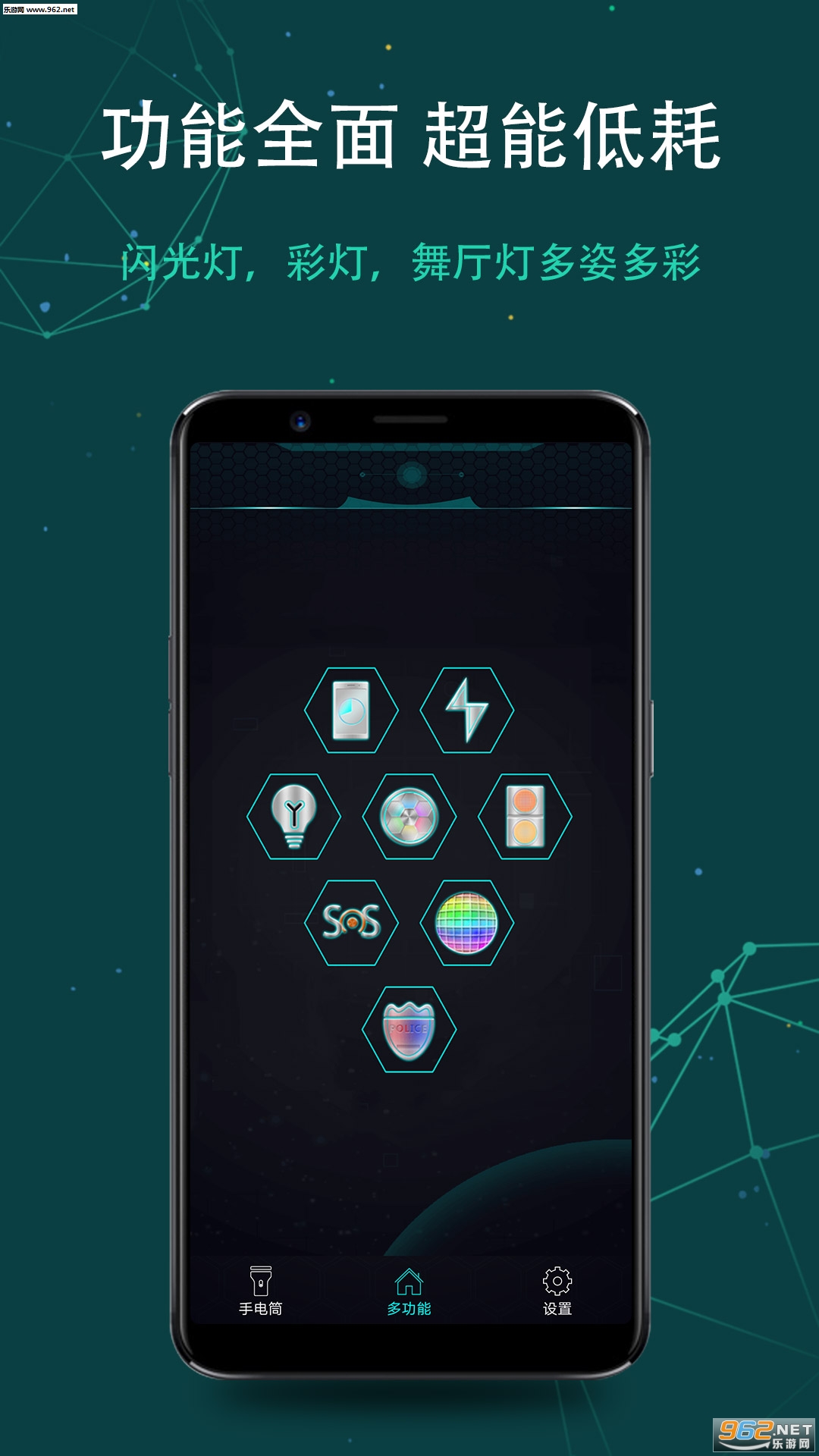 �ֵ簲׿��v5.5.95��ͼ2