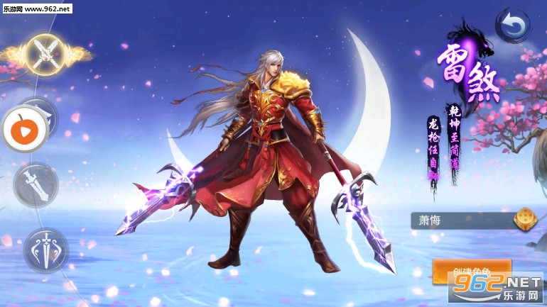 风暴之战神官方版截图0