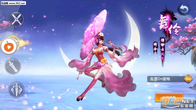 风暴之战神官方版截图1