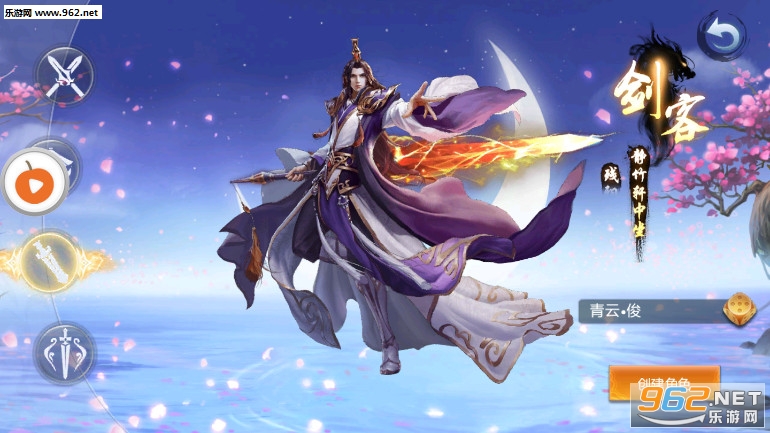 风暴之战神官方版截图2