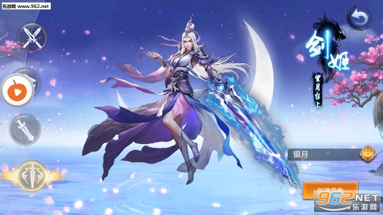 风暴之战神官方版截图3