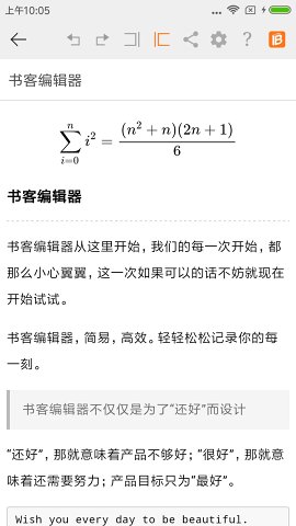 ��ͱ༭�����°�v1.2.6��ͼ0