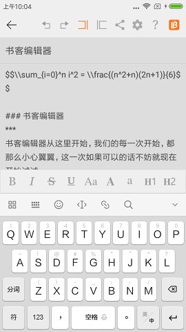 ��ͱ༭�����°�v1.2.6��ͼ1