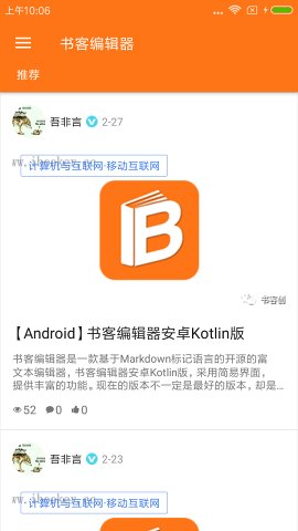 ��ͱ༭�����°�v1.2.6��ͼ4