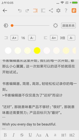 ��ͱ༭�����°�v1.2.6��ͼ3