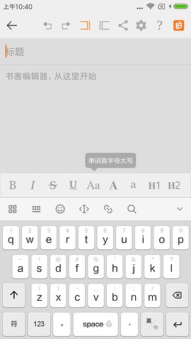 ��ͱ༭�����°�v1.2.6��ͼ5