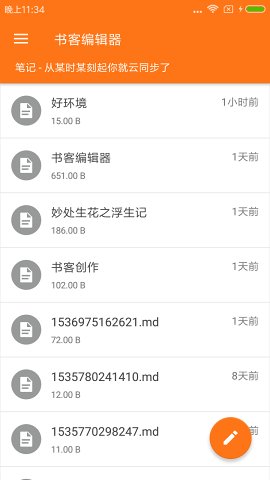 ��ͱ༭�����°�v1.2.6��ͼ6