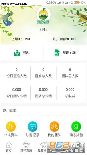 ����ũ��app��ͼ2