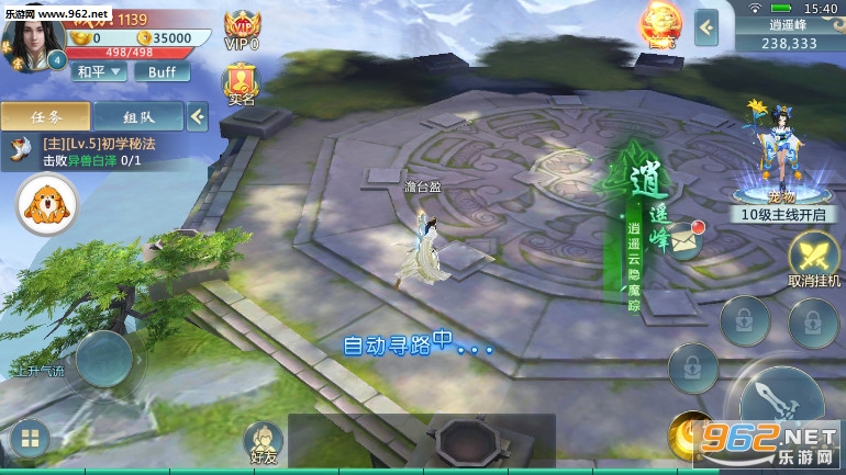 ���������ٷ���v3.8.0��ͼ2