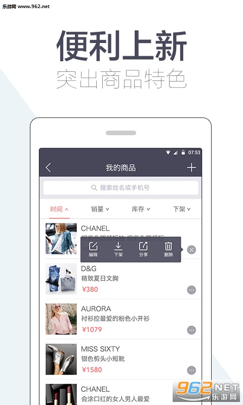 HIGO����appv3.9.9��ͼ0
