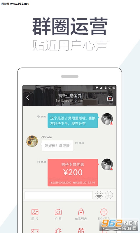 HIGO����appv3.9.9��ͼ1