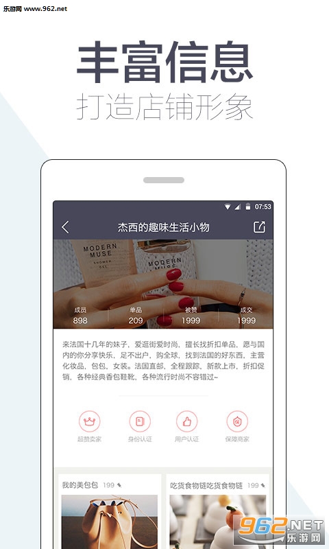HIGO����appv3.9.9��ͼ2