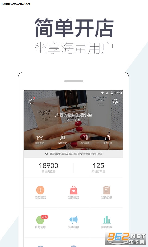 HIGO����appv3.9.9��ͼ3