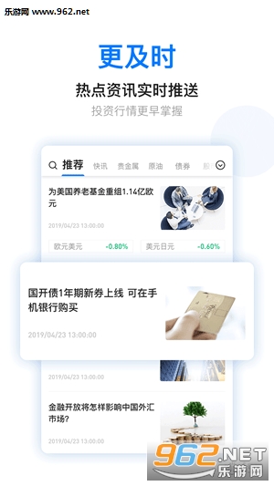 ����Ͷ��app��ͼ0