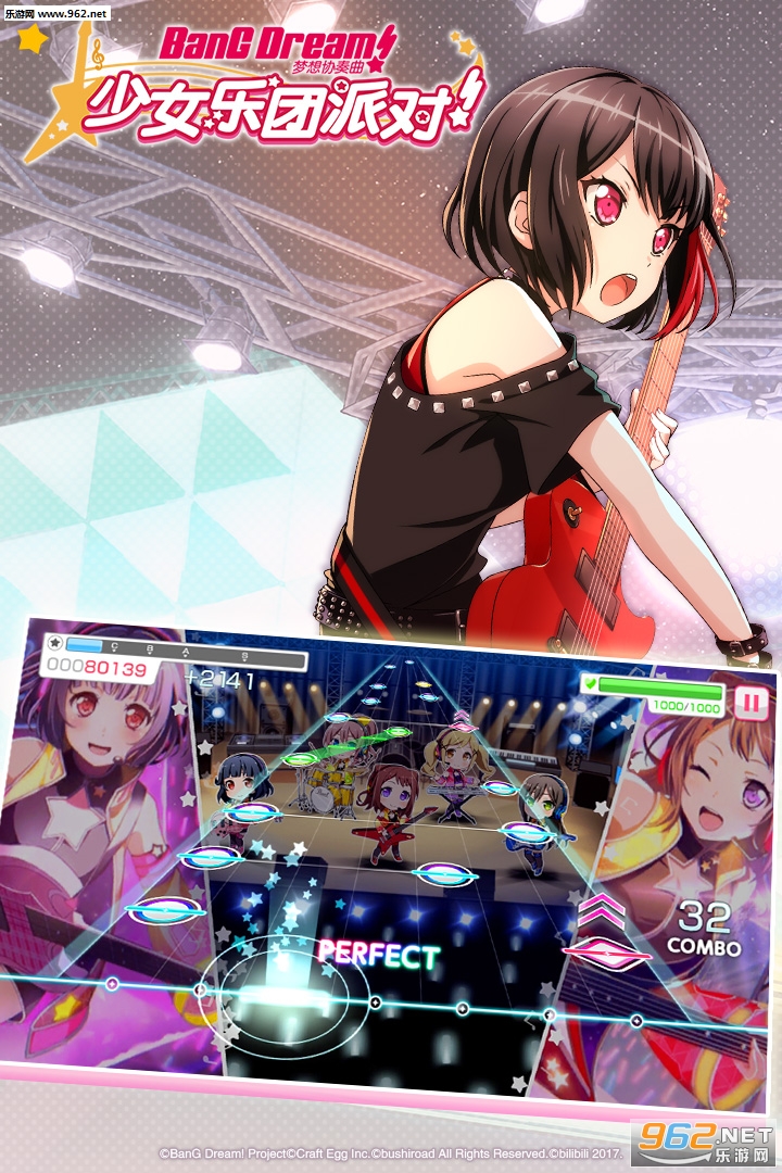 梦想协奏曲少女乐团派对国服截图0