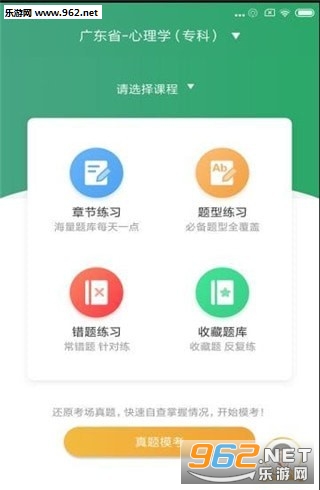 �Կ���app��ͼ1