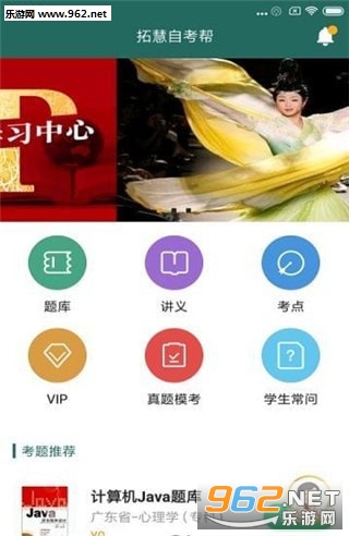 �Կ���app��ͼ2