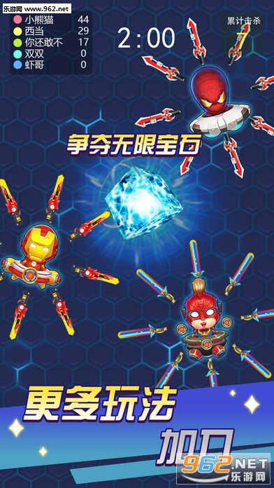 飞刀大乱斗安卓版截图0