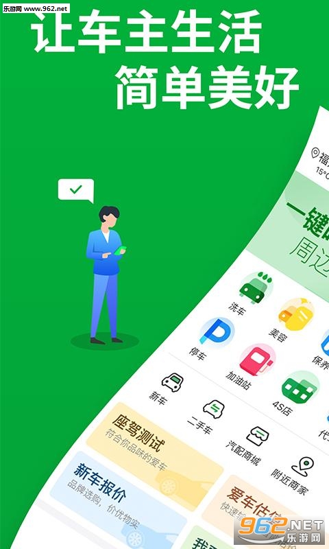 һ��һ����׿��v2.4.2��ͼ0
