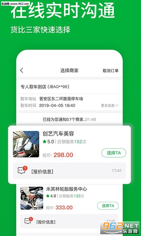 һ��һ����׿��v2.4.2��ͼ3