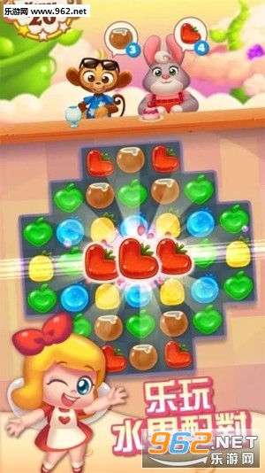 Tasty Treats(��ζ�Ŀ����׿��)v20.1��ͼ2