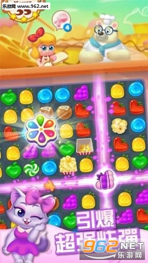 Tasty Treats(��ζ�Ŀ����׿��)v20.1��ͼ1