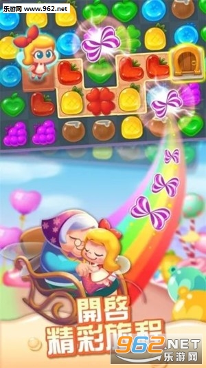Tasty Treats(��ζ�Ŀ����׿��)v20.1��ͼ3