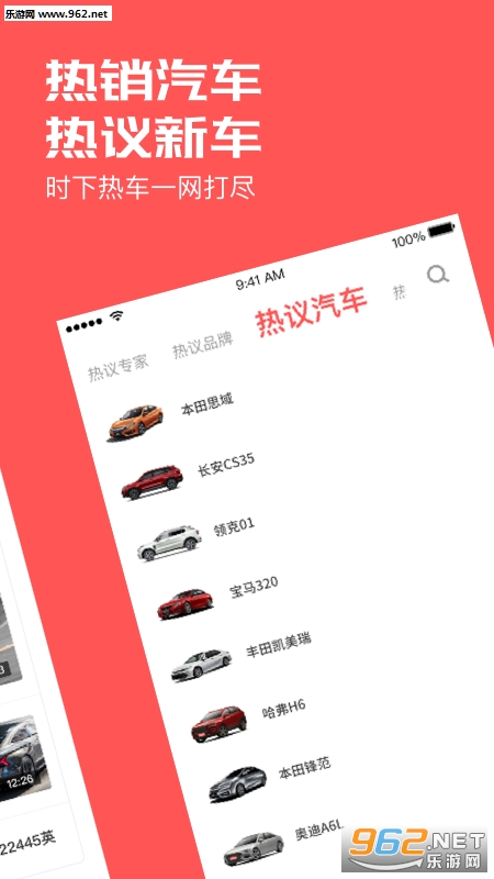 �ȳ�������׿��v1.2.1��ͼ1