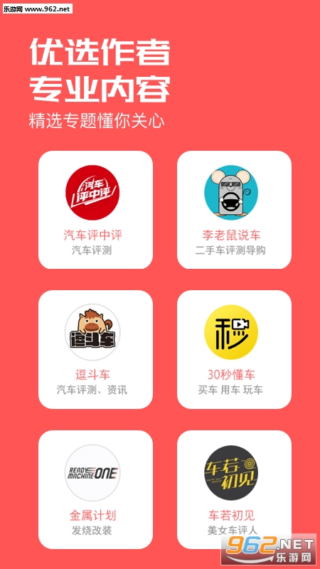 �ȳ�������׿��v1.2.1��ͼ3