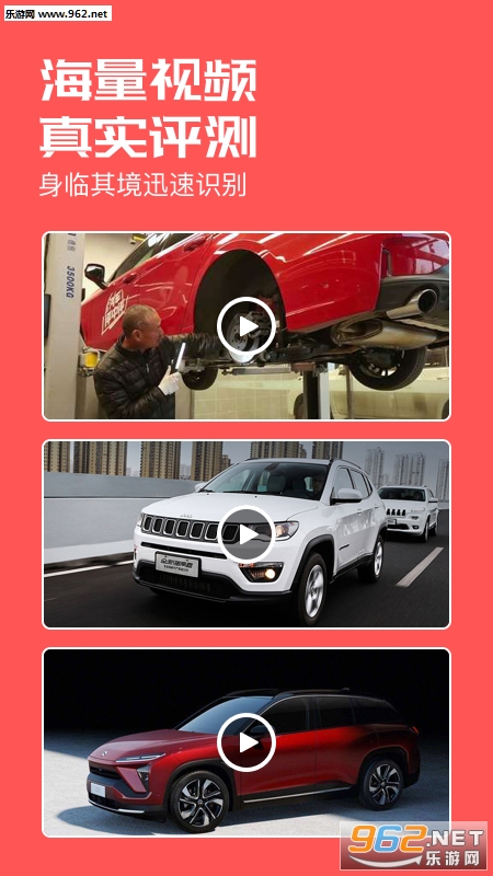 �ȳ�������׿��v1.2.1��ͼ2