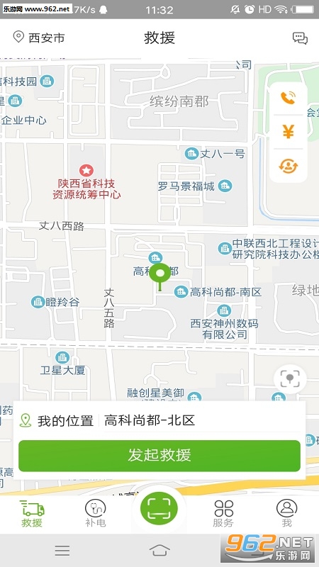 i�簲׿��v1.2.0��ͼ0