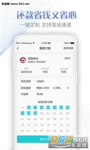 �ú�����appv4.0.1��ͼ2