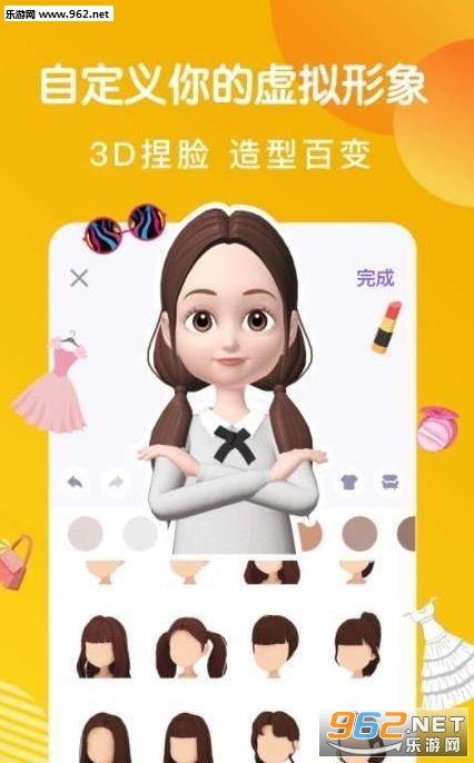 ��żapp��׿��v3.0.2��ͼ1